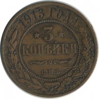 ������ � ������  �� 1917 / ������� 147 / ��� � 23637