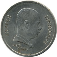 ������ � �����, ���� 1921 � 1991 / ������� 147 / ��� � 23669
