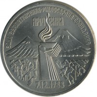 ������ � �����, ���� 1921 � 1991 / ������� 147 / ��� � 23685