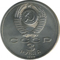 ������ � �����, ���� 1921 � 1991 / ������� 147 / ��� � 23685