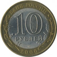 ������ � �����, ���� 1921 � 1991 / ������� 147 / ��� � 23717