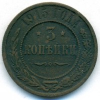 МОНЕТЫ • Россия  до 1917 / Аукцион 511(закрыт) / Код № 239029