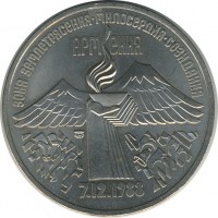 ������ � �����, ���� 1921 � 1991 / ������� 148 / ��� � 24101