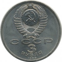 ������ � �����, ���� 1921 � 1991 / ������� 148 / ��� � 24101