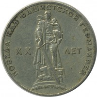 ������ � �����, ���� 1921 � 1991 / ������� 149 / ��� � 24245