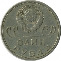 ������ � �����, ���� 1921 � 1991 / ������� 149 / ��� � 24245