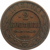 МОНЕТЫ • Россия  до 1917 / Аукцион 803(закрыт) / Код № 242485