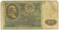 �������� ������ (����) � ������ 1917 � 1991 / ������� 142 / ��� � 24277