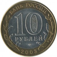 ������ � �����, ���� 1921 � 1991 / ������� 143 / ��� � 24357