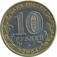 ������ � �����, ���� 1921 � 1991 / ������� 145 / ��� � 24389