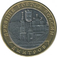 ������ � �����, ���� 1921 � 1991 / ������� 145 / ��� � 24389