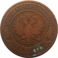 МОНЕТЫ • Россия  до 1917 / Аукцион 752 / Код № 244053