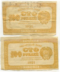 �������� ������ (����) � ������ 1917 � 1991 / ������� 143 / ��� � 24533