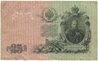 �������� ������ (����) � ������ �� 1917 / ������� 150 / ��� � 24773