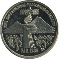 ������ � �����, ���� 1921 � 1991 / ������� 150 / ��� � 24805