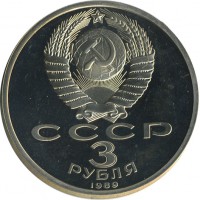 ������ � �����, ���� 1921 � 1991 / ������� 150 / ��� � 24805