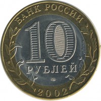 ������ � �����, ���� 1921 � 1991 / ������� 150 / ��� � 24821