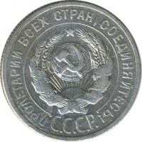 ������ � �����, ���� 1921 � 1991 / ������� 60-VIP (������) / ��� � 24885