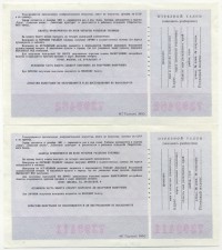 ���������, �������, �����, ��������� / ������� 150 / ��� � 24933