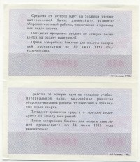 ���������, �������, �����, ��������� / ������� 150 / ��� � 24949