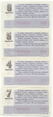 ���������, �������, �����, ��������� / ������� 150 / ��� � 24965