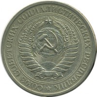 ������ � �����, ���� 1921 � 1991 / ������� 151 / ��� � 24997