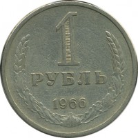 ������ � �����, ���� 1921 � 1991 / ������� 151 / ��� � 25013