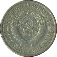 ������ � �����, ���� 1921 � 1991 / ������� 151 / ��� � 25013