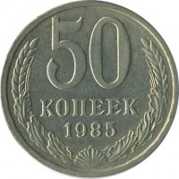 ������ � �����, ���� 1921 � 1991 / ������� 151 / ��� � 25045