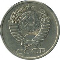 ������ � �����, ���� 1921 � 1991 / ������� 151 / ��� � 25045