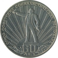 ������ � �����, ���� 1921 � 1991 / ������� 148 / ��� � 25093
