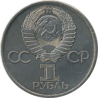 ������ � �����, ���� 1921 � 1991 / ������� 148 / ��� � 25093