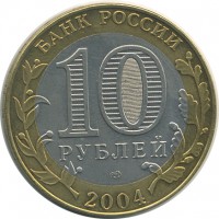 ������ � �����, ���� 1921 � 1991 / ������� 148 / ��� � 25109