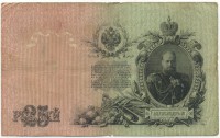 �������� ������ (����) � ������ �� 1917 / ������� 143 / ��� � 25141