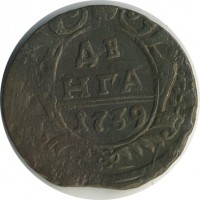 ������ � ������  �� 1917 / ������� 151 / ��� � 25237