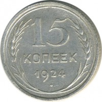 ������ � �����, ���� 1921 � 1991 / ������� 144 / ��� � 25285