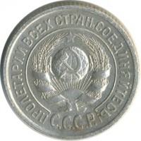 ������ � �����, ���� 1921 � 1991 / ������� 144 / ��� � 25285