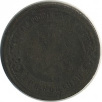 ������ � ������  �� 1917 / ������� 151 / ��� � 25365