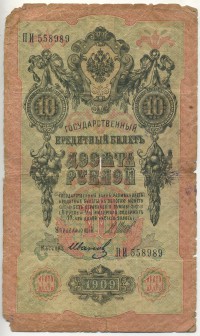 �������� ������ (����) � ������ �� 1917 / ������� 151 / ��� � 25381