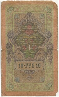 �������� ������ (����) � ������ �� 1917 / ������� 151 / ��� � 25381