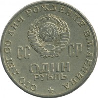 ������ � �����, ���� 1921 � 1991 / ������� 152 / ��� � 25413