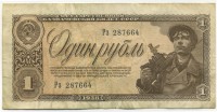 �������� ������ (����) � ������ 1917 � 1991 / ������� 152 / ��� � 25477