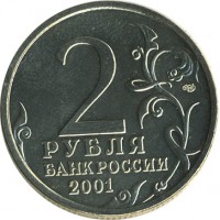 ������ � �����, ���� 1921 � 1991 / ������� 149 / ��� � 25733