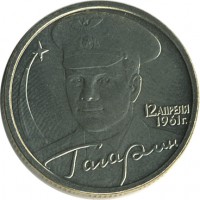 ������ � �����, ���� 1921 � 1991 / ������� 149 / ��� � 25733