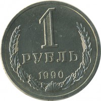 ������ � �����, ���� 1921 � 1991 / ������� 149 / ��� � 25765