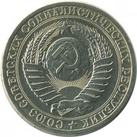 ������ � �����, ���� 1921 � 1991 / ������� 149 / ��� � 25765