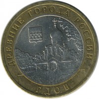 ������ � �����, ���� 1921 � 1991 / ������� 153 / ��� � 25845