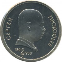 ������ � �����, ���� 1921 � 1991 / ������� 145 / ��� � 25925