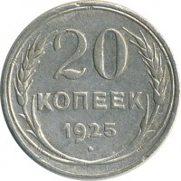 ������ � �����, ���� 1921 � 1991 / ������� 146 / ��� � 25957
