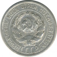 ������ � �����, ���� 1921 � 1991 / ������� 146 / ��� � 25957